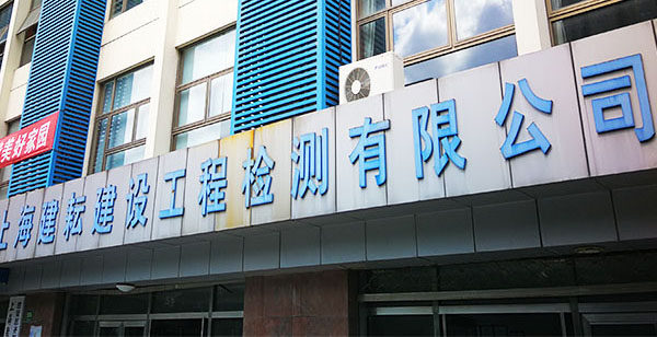 关于公司